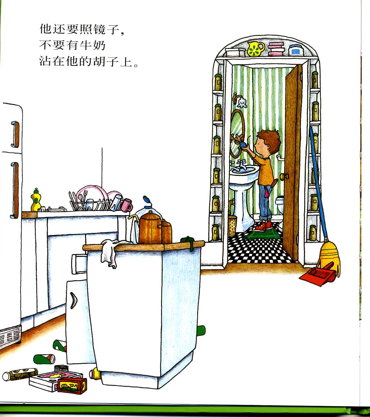 要是你给老鼠吃饼干 (09),绘本,绘本故事,绘本阅读,故事书,童书,图画书,课外阅读